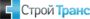 СтройТранс, ООО