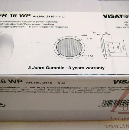 Фото №3 Колонка Harvia FR 16 WP (громкоговоритель)