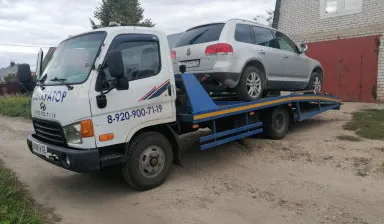 фото Услуги эвакуатора 24/7, вызов +79209007119