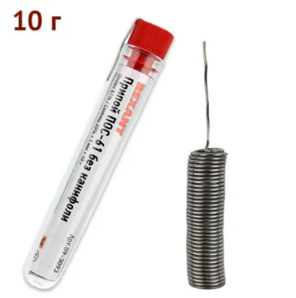 Фото №0 Припой ПОС-61 без канифоли Ø1мм 10гр в колбе Rexant