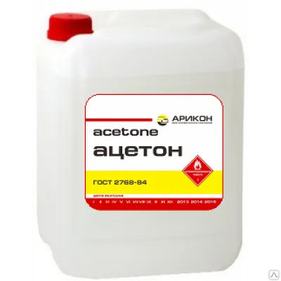 Фото №0 Ацетон канистра 1 л