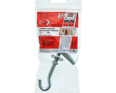 фото Анкер складной пружинный с крюком 25*100мм М8 сталь 1шт