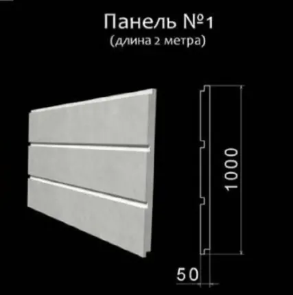 Фото №0 Фасадная панель №1