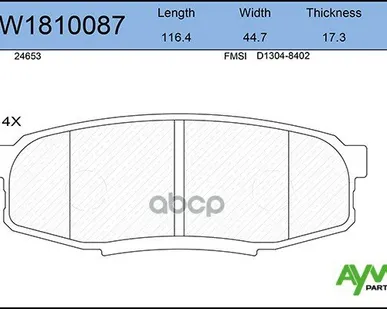 фото Колодка Тормозная 1272.00 Aywiparts Aw1810087 Задние AYWIparts арт. AW1810087