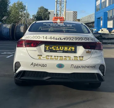 Т-клуб 24