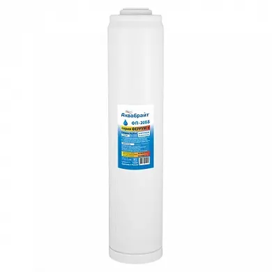 Фото №0 Картридж АКВАБРАЙТ МЖФ ФП-20 BB20 ЖЕЛЕЗО