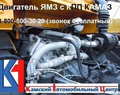 фото Установочный комплект для установки двс ЯМЗ на КАМАЗы