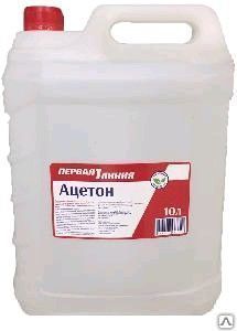 фото Ацетон Первая линия (10 л)