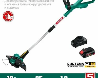 фото Триммер аккумуляторный ЗУБР 18В, 1 АКБ 2 А*ч ТА-185-21