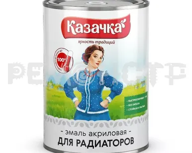 фото Эмаль акрил  0,9кг д/рад белый) 100° КАЗАЧКА (14/700) ЭК П