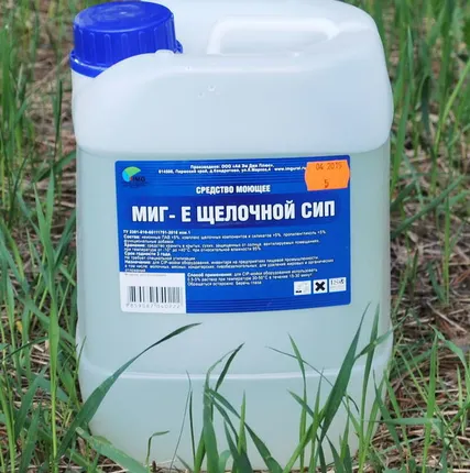 Фото №0 Моющее средство МИГ- Е ЩЕЛОЧНОЙ СИП, 20 кг
