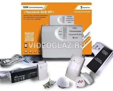 фото GSM Сигнализация "Умный часовой-8х8-RF BOX"