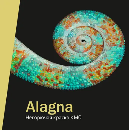 Фото №0 Декоративная краска Alagna Calcebeton