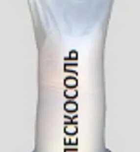 фото Антигололедные средства