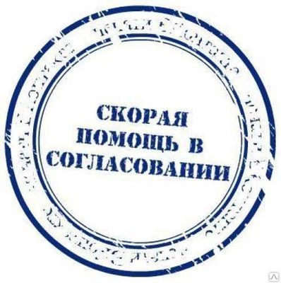 Фото №0 Согласование наружной рекламы