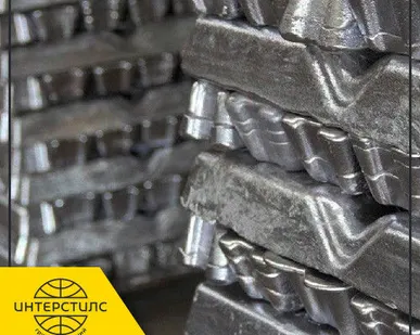 фото Слиток нержавеющий ЭП718-ид 230 мм