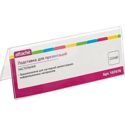 Фото №0 Подставка настольная для презентаций двусторонняя