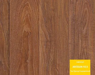 фото Ламинат Tarkett Artisan 933 Тик Луксор Современный ( 7 шт/уп = 1,754 м2/уп