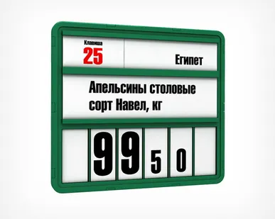 фото Кассета цен VISTA A5, формат А5+, цвет зеленый с блокнотом цифр