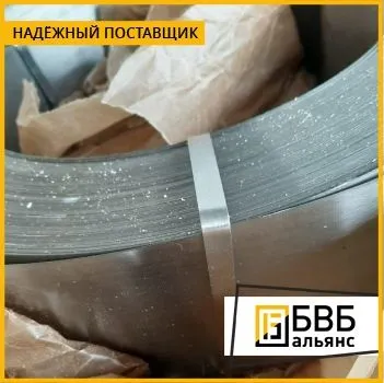 Фото №0 Лента нержавеющая AISI 201 (аналог 12Х15Г9НД) 0,4 мм холоднокатаная