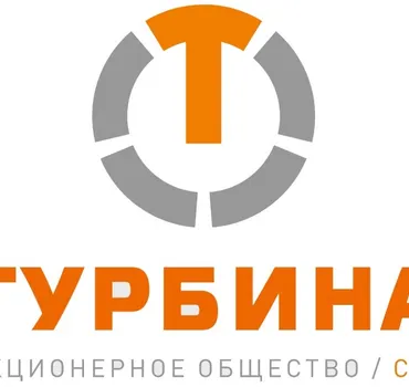 АО СКБ «Турбина»