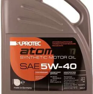 фото СИНТЕТИЧЕСКОЕ МОТОРНОЕ МАСЛО 5W 40 СУПРОТЕК АТОМИУМ/SUPROTEC ATOMIUM, 4 ЛИТРА