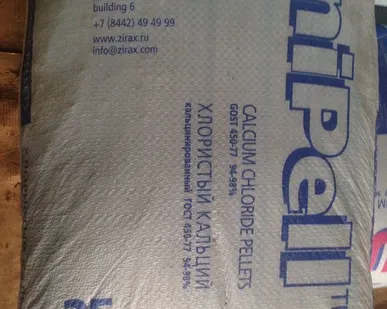 фото Кальций хлорид гранул.(25кг)