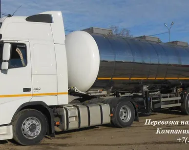 фото Транспортные услуги грузоперевозки автоцистерны