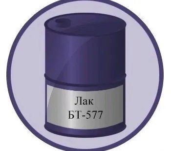 фото Лак БТ-577 общепромышленного назначения ГОСТ 5631-79
