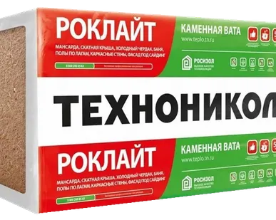 фото Утеплитель Технониколь "Роклайт" 1200x600x50 мм, (35 кг/м3) 8 шт/уп (5,76 м2) (0,288 м3)