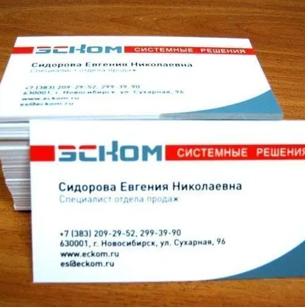 Фото №0 Изготовление визиток