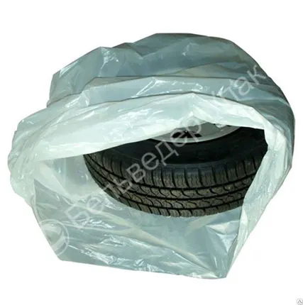 Фото №0 Мешки для шин ПНД 110х110 15 мкм /белый/