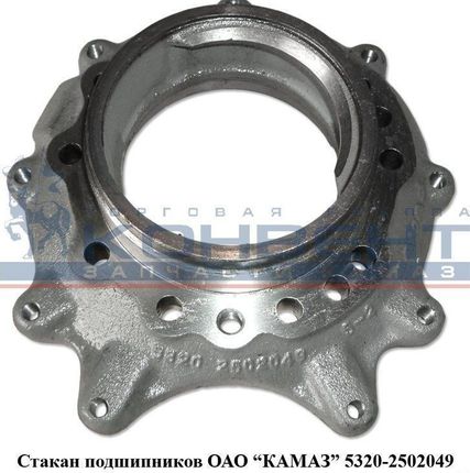 Фото №0 стакан подшипников 049 оао "*****"