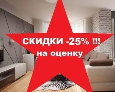 фото Оценка имущества