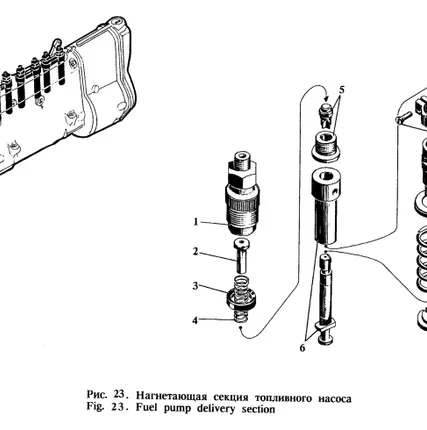 Фото №3 Толкатель СБ525-15-3 3Д6/Д12