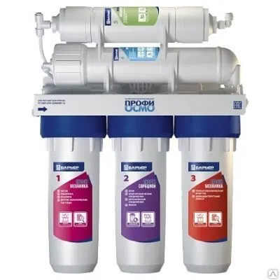 Фото №0 Барьер  ПРОФИ ОСМО 100 (обратный осмос)