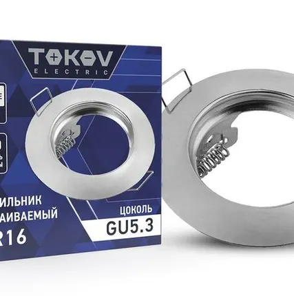 Фото №0 Светильник встраиваемый под лампу MR16 CHROME MR16-CH TOKOV ELECTRIC TOK-MR16-CH