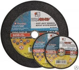 фото Круги отрезные