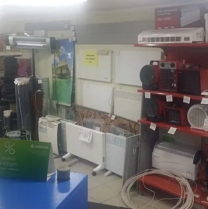 Фото №0 Электрообогреватели