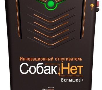 фото Отпугиватель собак
