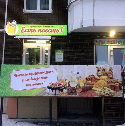 Фото №0 Световой короб на светодиодах