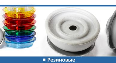 фото Термошайба д=16 мм прозрачная, бронза