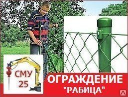 Фото №0 Забор из рабицы. Комплект: 15 метров.