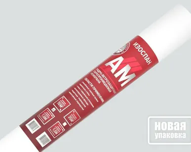 фото Гидроизоляционная ветрозащитная паропроницаемая трехслойная мембрана Изоспан АМ 35 м2 00000023340