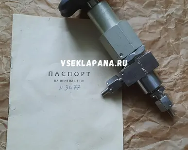 фото Вентиль Т100 (Рр=400 кгс/см2, Ду=4мм) в Москве