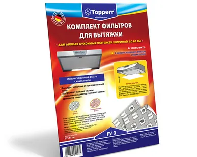 фото Фильтр универсальный комплект жиропоглощающих фильтров Topperr FV3 470*570 мм.