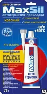 фото Автогерметик MaxSil SN1011 (красн.) 70 гр. масл/бен/ст. ТУ
в