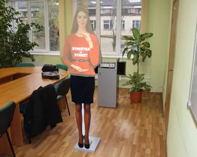 фото Виртуальный промоутер