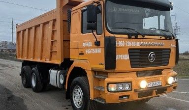 Фото №0 Услуги самосвала 20 куб 28 тонн