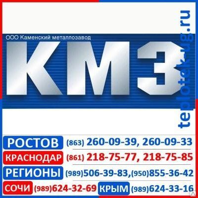 Фото №0 Насосы Каменский металлозавод